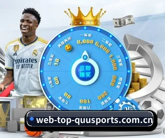 web-top-quusports.com.cn APP