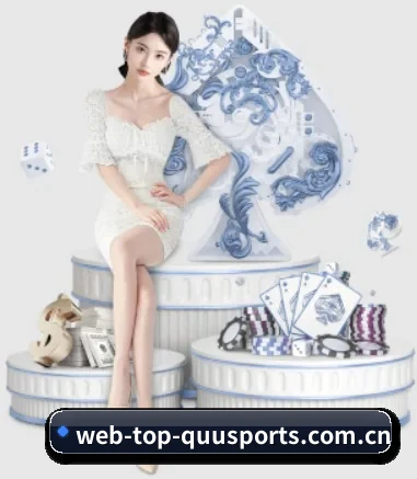 web-top-quusports.com.cn APP 界面